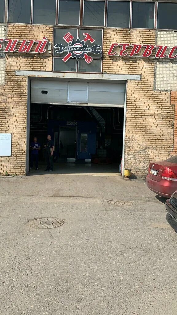 Клубный сервис сузуки илья. Клубный сервис сузуки. Илья свиридов автоблогер. Клубный сервис сузуки. Клубный сервис.