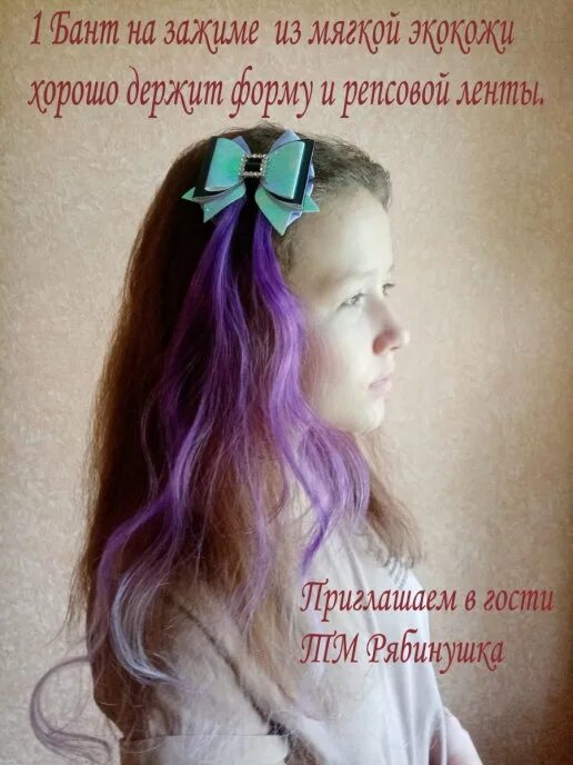 Бант для волос. Твои косы. Все бантики все прядь золотых волос. Прядь волос. Все бантики все прядь золотых волос.