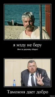 Мзда победившему государству 4 буквы
