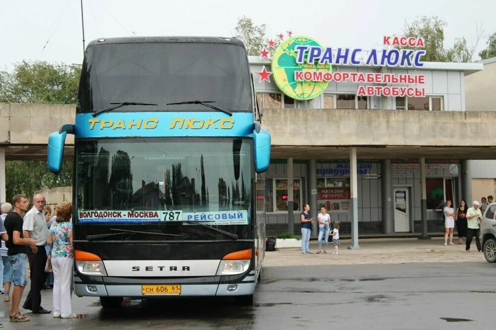 Купила билет на автобус белая калитва. ТРАНСЛЮКС Волгодонск. Автобус ТРАНСЛЮКС Волгодонск. Касса ТРАНСЛЮКС Волгодонск. Автобус транс Люкс.