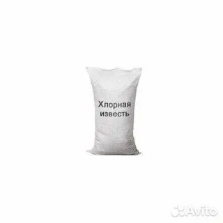 Сухая хлорка