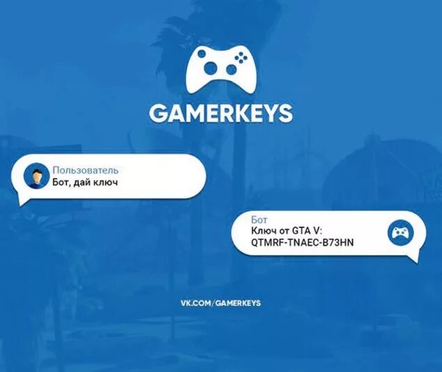 Телеграм боты для заработка. Бот дай ключ. Заявочные боты в телеграмме. Боты дающие ключи стим. Конструктор бота в телеграмме.