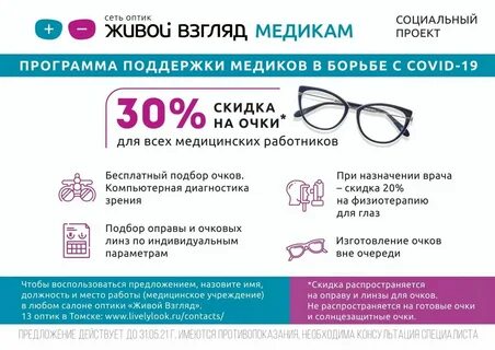 Вблизи плохо вижу после 40 лет