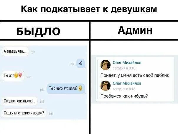 Как понять что одноклассница