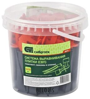 Система выравнивания плитки сибртех