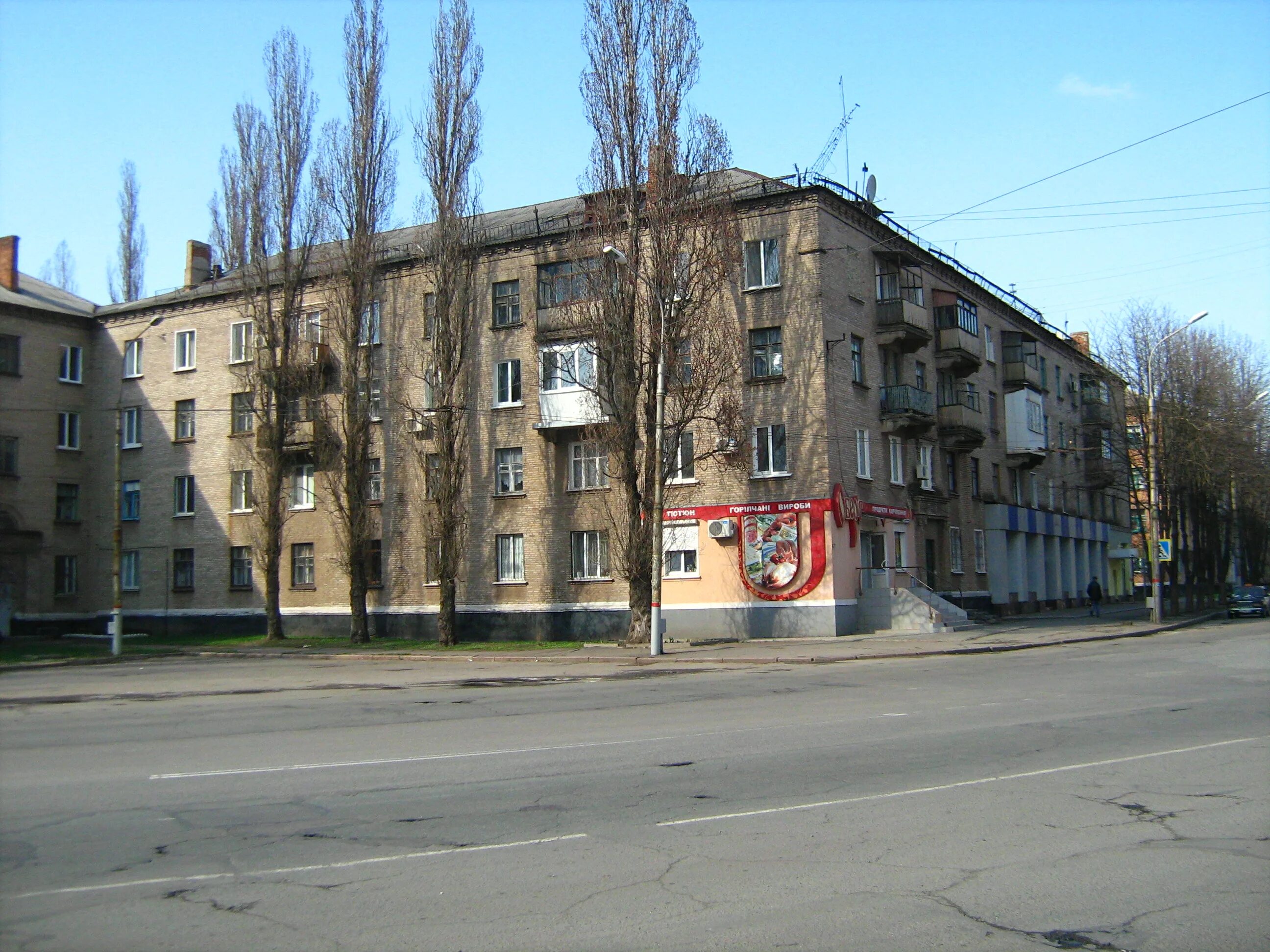 Ул Ухтомского Кривой Рог. Кривой Рог ул Димитрова. Дома 1957 года постройки. Ул Ухтомского 28 Кривой Рог. Рог ул