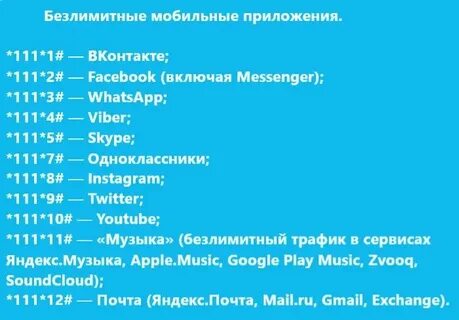 Как узнать номер йота комбинация