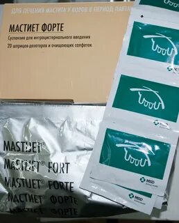 Мастиет форте