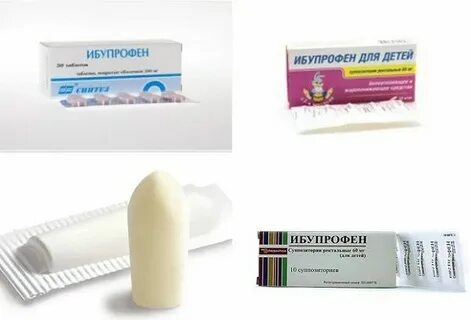 Ибупрофен свечи для детей от 1 года