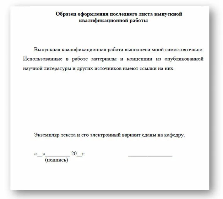 Пример оформления чертежей вкр спбгасу Курсовые и дипломные проекты коттеджи, дачи, скачать котедж в dwg Чертежи.РУ