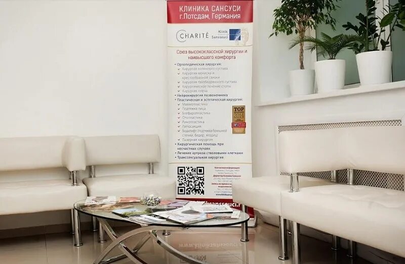 Ортопедический центр гомель. Европейский центр ортопедии и терапии боли. ортопедический центр балтия. центр ортопедии в нальчике. ортопедический центр на родионова.