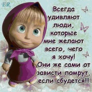 Смешные картинки со словами