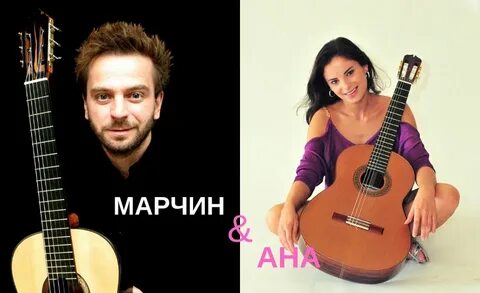 Королева гитара