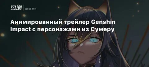 Продолжайте исследование геншин