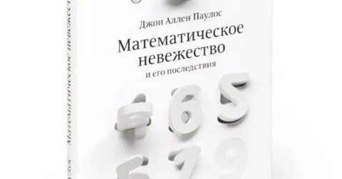 Слушать книгу аллена