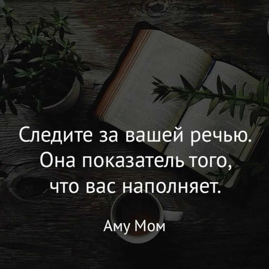Цитаты о жизни со смыслом короткие. Цитаты со смыслом. Красивые цитаты. Короткие цитаты. Цитаты про жизнь.