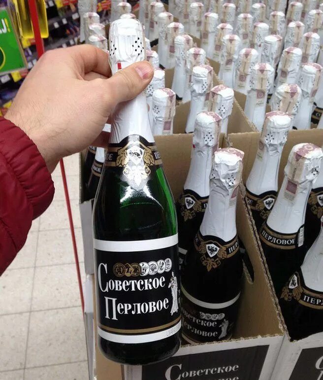 шампанское кристалл. приколы про шампанское в картинках. шампанское смешно. алкоголь шампанское. шампанское шуточное.