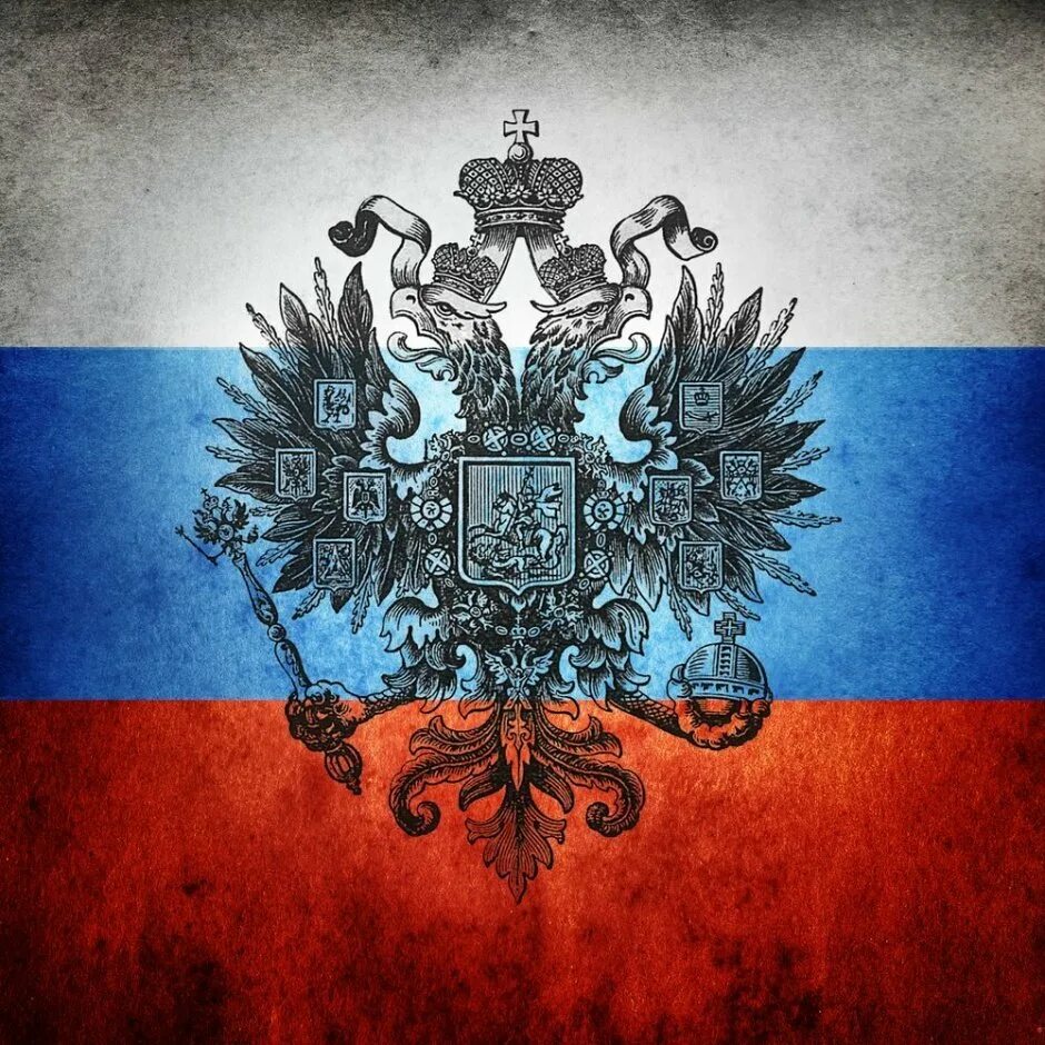 Изображение с гербом 1. Русский флаг. флаг россии арт. флаг россии с гербом. русский флаг арт.
