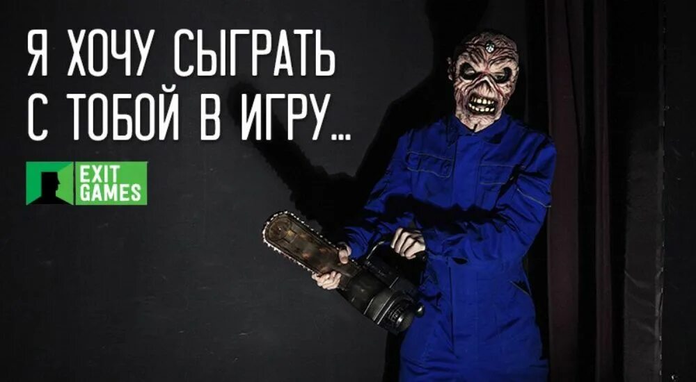 Квесты бронь