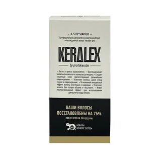 Keralex уход за волосами