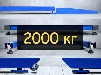 Электронные 1500