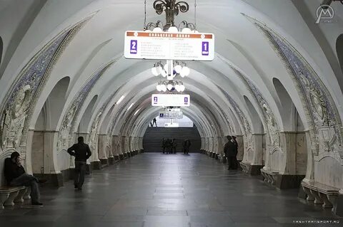 Куда таганская