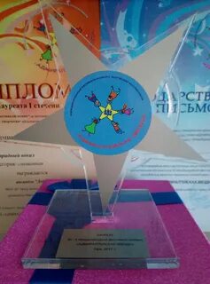 Адмиралтейская звезда