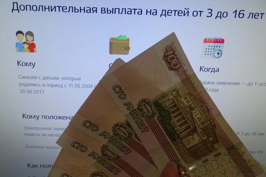 С 1 января до 3 лет