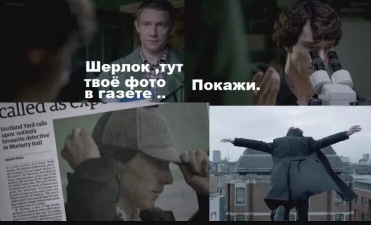 Какой диагноз был у шерлока