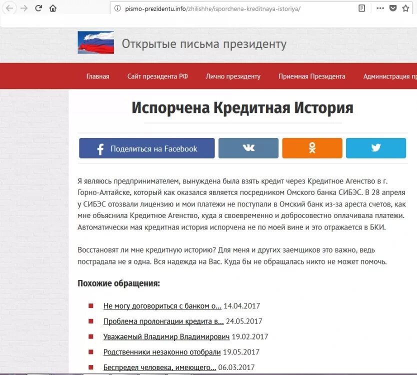 Сплит портит кредитную историю. Сплит портит кредитную историю