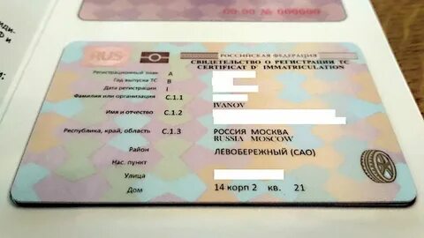 Новое транспортное средство после