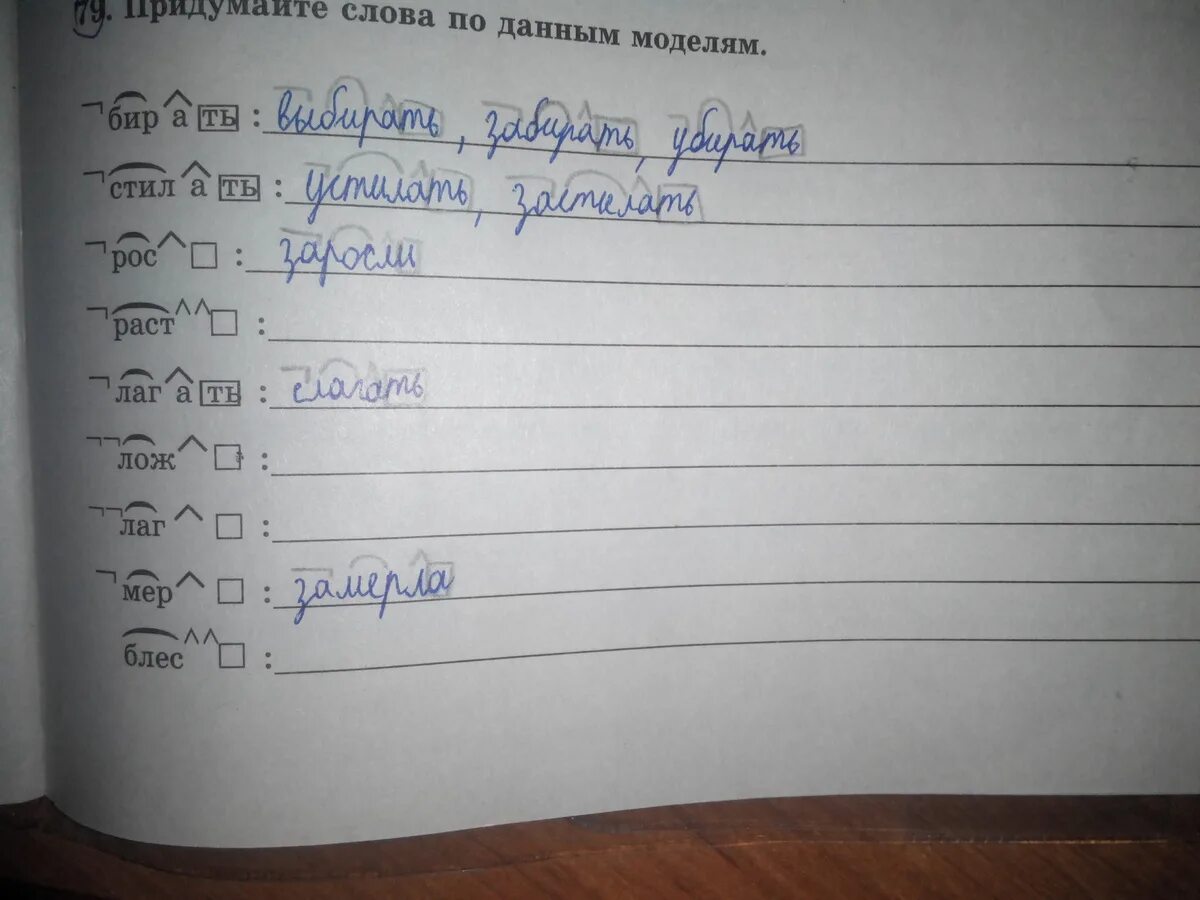 Напишите по строчке новые слова и словосочетания 2 класс. Напиши строчку каждого. Напиши на каждой строчке еще по 2 слова. Английский напиши на каждой строчке еще по 2 словосочетания. Составьте предложения из слов каждой строчки.