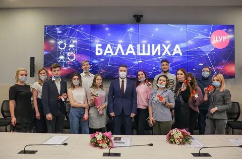 Балашиха управление