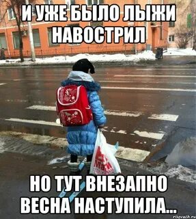 Неожиданно мем