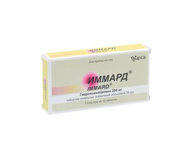 Иммард отзывы. П. Иммард таблетки. Гидроксихлорохин иммард. Иммард отзывы.
