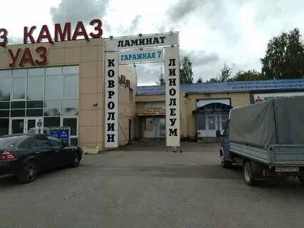 Md group гаражная ул 4 1 сыктывкар