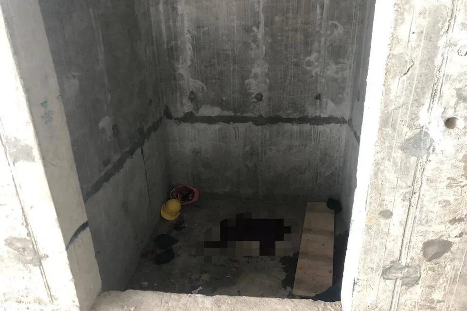 Падение в шахту
