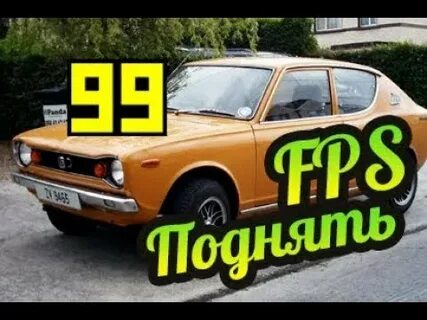 My summer car как повысить