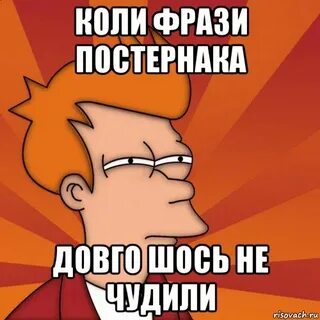 Коли выражение
