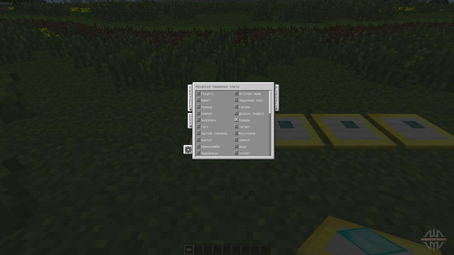 Каменная наижимгая пдтьа в майнкрафте. Фейверки майн. Как сделать нажимную плиту. Каменная плита крафт 1. Нажимные плиты майнкрафт.