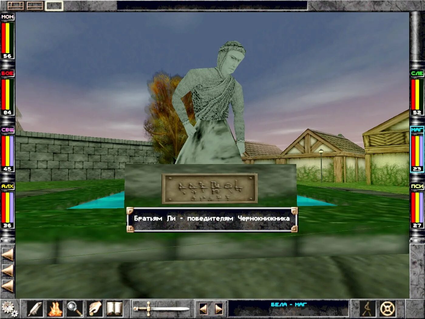 Mirrox mod 8.2