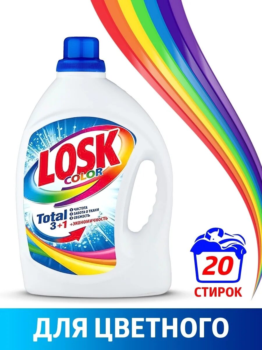 Гель лоск для стирки купить. Гель для стирки Losk Color для цветного белья, 1,3 л. Лоск колор гель. Лоск гель 1,3л колор. Жидкий гель Losk Color, 1.3 л.