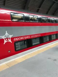 Домодедово аэропорт ярославский вокзал аэроэкспресс