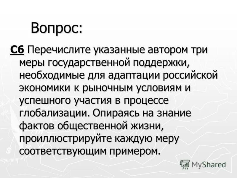 Последствия невыполнения дисциплины. Опираясь на факт общественной жизни. Опираясь на факт общественной жизни. Факты социальной жизни и личный социальный опыт. Революция варварская форма прогресса эссе.