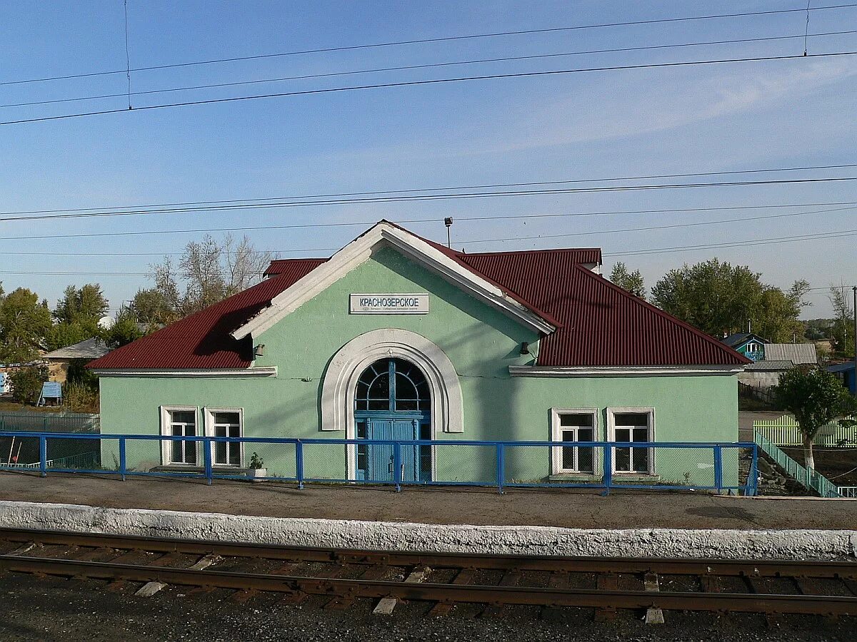 Село половинное краснозерский. Станция краснозерское новосибирская область. село половинное краснозерский район новосибирская область. краснозёрка новосибирская область вокзал. краснозерское жд станция.