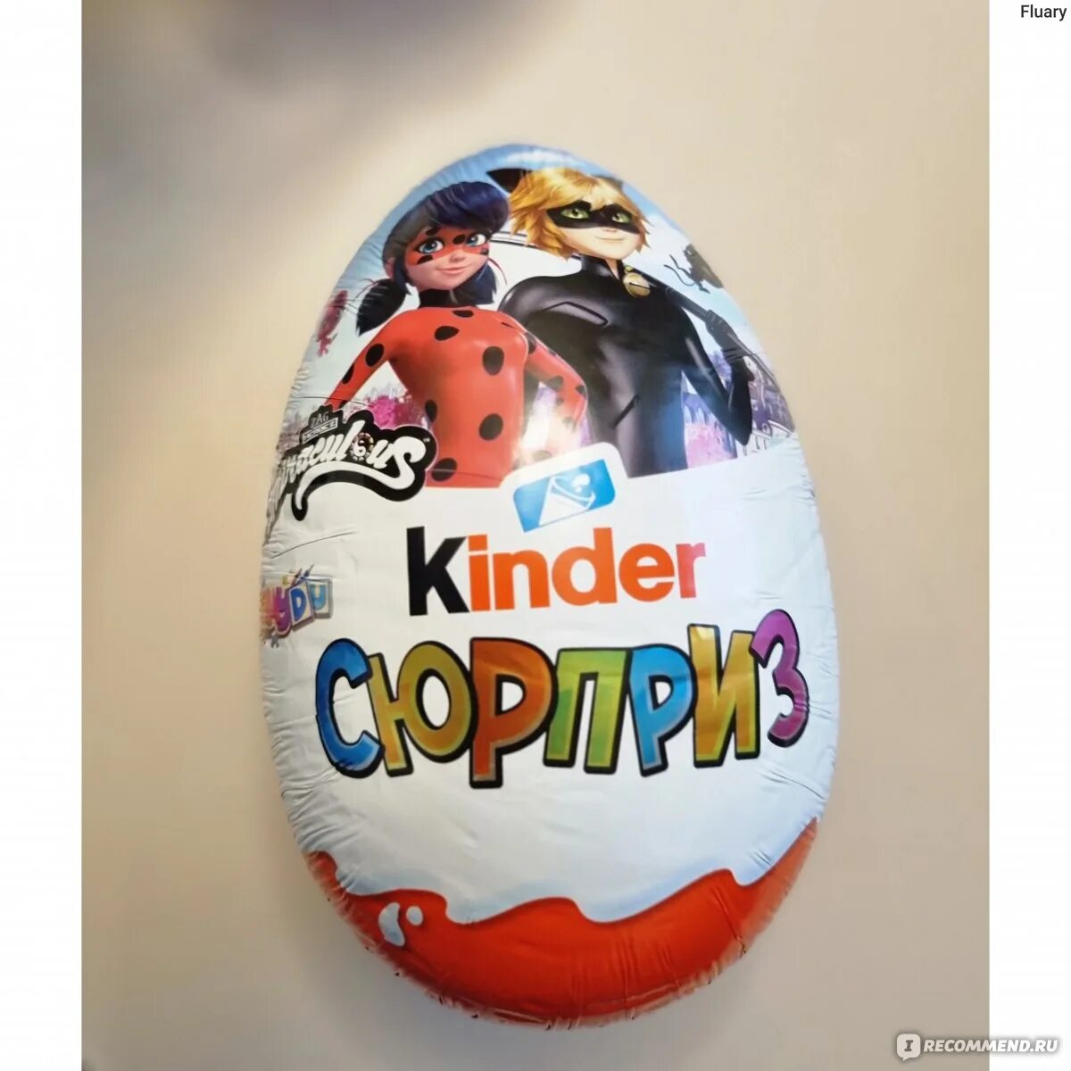 Kinder отзыв. Киндер сюрприз шоколад. Киндер внутри. Киндер макси животные. Киндер с большими глазами.