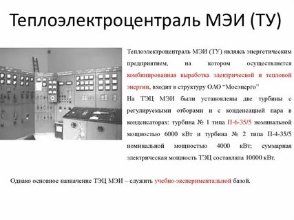 Мэи расшифровка