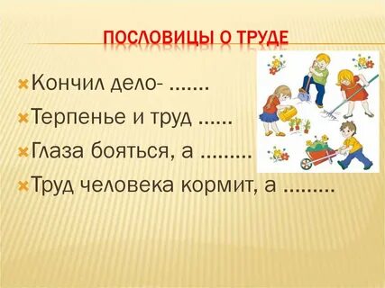 Нужные 3