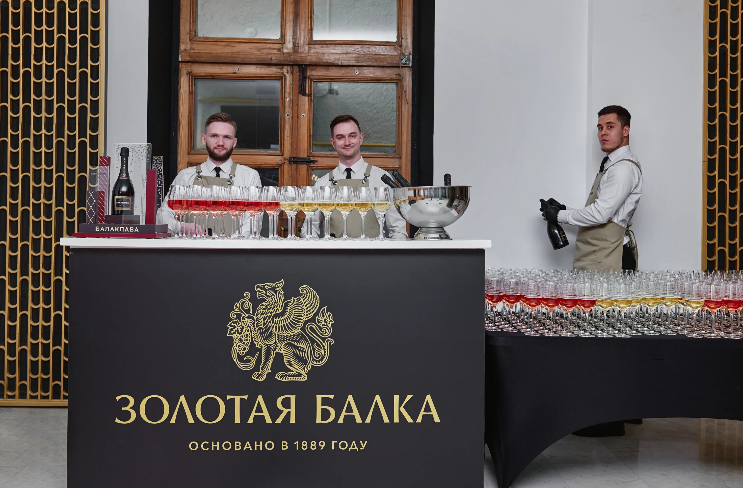 Photos at Завод Золотая Балка - Factory