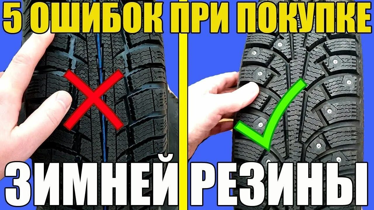 Когда переобувать зимнюю резину в 2025